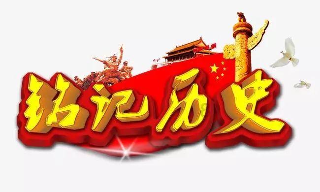身家600亿富豪给员工每人1万红包;一升瓶装水含24万个塑料颗粒;铁头嫖娼新进展